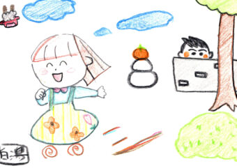ほっとステーション・PN：白湯「おにごっこ」